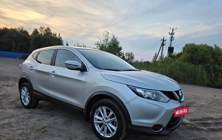Nissan Qashqai, 2018 год, 2 499 000 рублей, 13 фотография