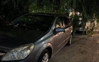 Opel Astra H, 2007 год, 520 000 рублей, 1 фотография
