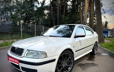 Skoda Octavia IV, 2010 год, 1 170 000 рублей, 1 фотография