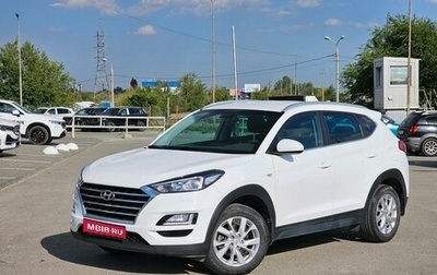 Hyundai Tucson III, 2018 год, 2 220 000 рублей, 1 фотография