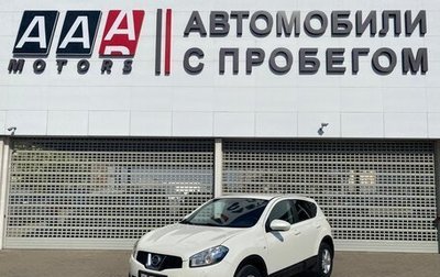 Nissan Qashqai, 2013 год, 1 147 000 рублей, 1 фотография