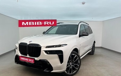 BMW X7, 2023 год, 14 681 250 рублей, 1 фотография
