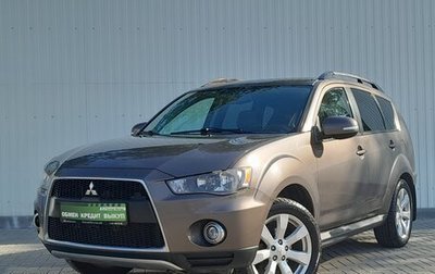 Mitsubishi Outlander III рестайлинг 3, 2011 год, 1 149 000 рублей, 1 фотография