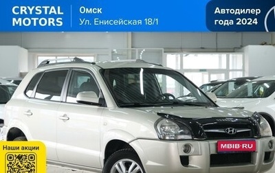 Hyundai Tucson III, 2008 год, 1 019 000 рублей, 1 фотография