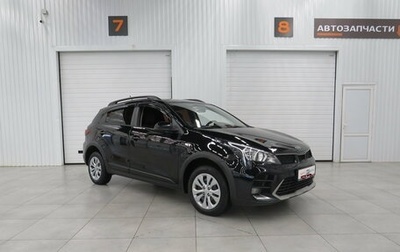 KIA Rio IV, 2021 год, 1 610 000 рублей, 1 фотография