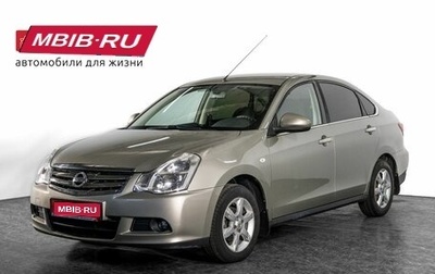 Nissan Almera, 2017 год, 820 000 рублей, 1 фотография