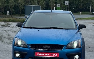 Ford Focus II рестайлинг, 2005 год, 340 000 рублей, 1 фотография