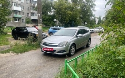 Opel Astra H, 2007 год, 350 000 рублей, 1 фотография