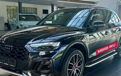 Audi Q5, 2025 год, 6 200 000 рублей, 1 фотография