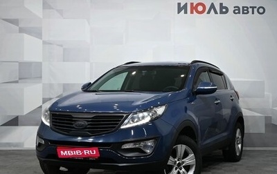 KIA Sportage III, 2011 год, 1 349 000 рублей, 1 фотография