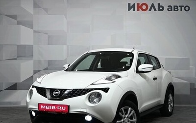Nissan Juke II, 2014 год, 1 149 000 рублей, 1 фотография