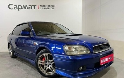 Subaru Legacy III, 2001 год, 670 000 рублей, 1 фотография