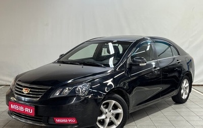 Geely Emgrand EC7, 2014 год, 280 000 рублей, 1 фотография