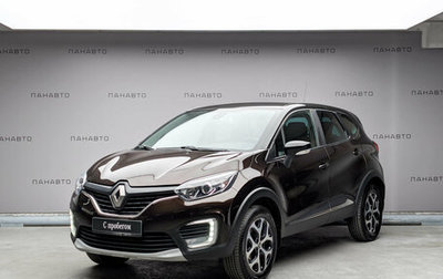 Renault Kaptur I рестайлинг, 2018 год, 1 149 000 рублей, 1 фотография