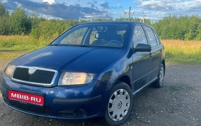 Skoda Fabia I, 2007 год, 420 000 рублей, 1 фотография