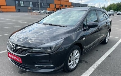 Opel Astra K, 2021 год, 1 150 000 рублей, 1 фотография