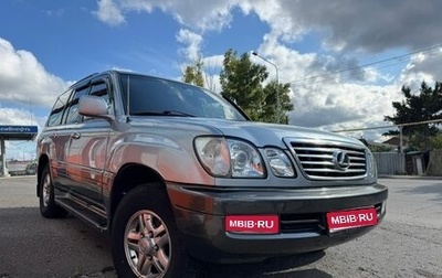 Lexus LX II, 2001 год, 1 799 999 рублей, 1 фотография
