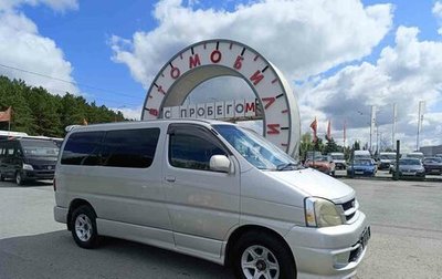 Toyota Regius, 2001 год, 969 000 рублей, 1 фотография