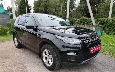 Land Rover Discovery Sport I рестайлинг, 2018 год, 2 800 000 рублей, 1 фотография