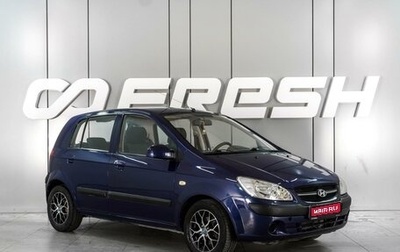 Hyundai Getz I рестайлинг, 2010 год, 599 000 рублей, 1 фотография
