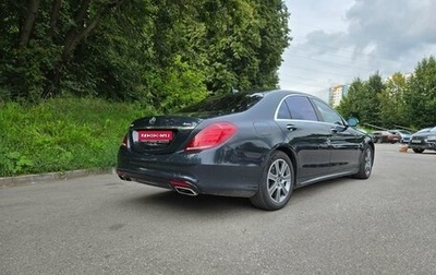Mercedes-Benz S-Класс, 2015 год, 4 000 000 рублей, 1 фотография