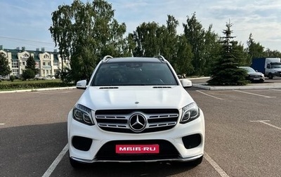 Mercedes-Benz GLS, 2017 год, 5 800 000 рублей, 1 фотография