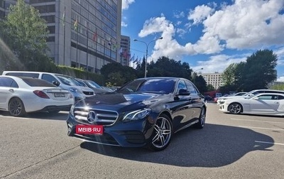 Mercedes-Benz E-Класс, 2017 год, 3 280 000 рублей, 1 фотография