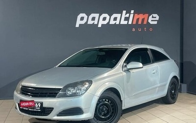 Opel Astra H, 2007 год, 350 000 рублей, 1 фотография