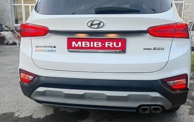 Hyundai Santa Fe IV, 2019 год, 3 000 000 рублей, 1 фотография
