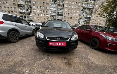 Ford Focus II рестайлинг, 2007 год, 500 000 рублей, 1 фотография