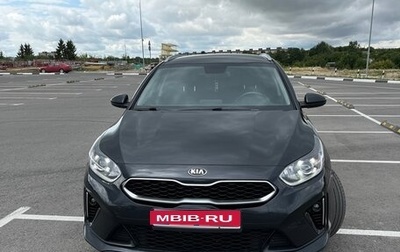 KIA cee'd III, 2018 год, 1 780 000 рублей, 1 фотография