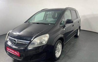 Opel Zafira B, 2012 год, 590 000 рублей, 1 фотография