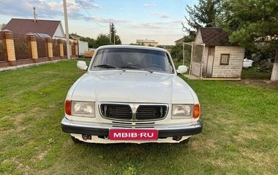ГАЗ 3110 «Волга», 2002 год, 95 000 рублей, 1 фотография