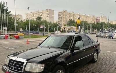 Mercedes-Benz E-Класс, 1992 год, 110 000 рублей, 1 фотография