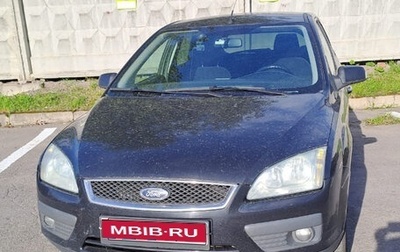 Ford Focus II рестайлинг, 2006 год, 350 000 рублей, 1 фотография