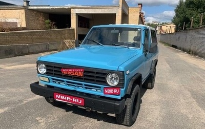 Nissan Patrol, 1992 год, 450 000 рублей, 1 фотография