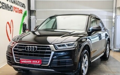 Audi Q5, 2018 год, 2 349 000 рублей, 1 фотография