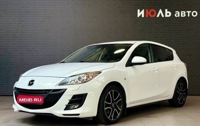 Mazda 3, 2011 год, 1 070 000 рублей, 1 фотография