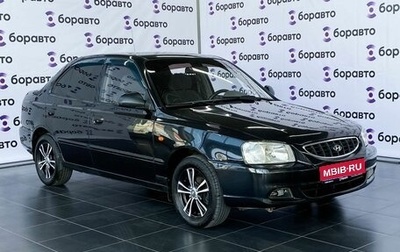 Hyundai Accent II, 2008 год, 435 000 рублей, 1 фотография