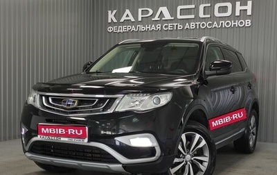 Geely Atlas I, 2018 год, 1 642 000 рублей, 1 фотография