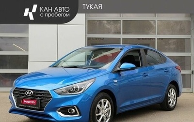 Hyundai Solaris II рестайлинг, 2019 год, 1 349 000 рублей, 1 фотография