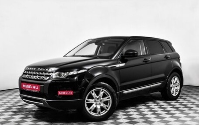 Land Rover Range Rover Evoque I, 2014 год, 2 398 000 рублей, 1 фотография