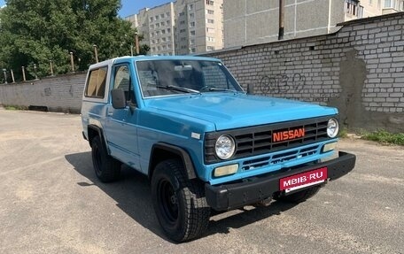 Nissan Patrol, 1992 год, 450 000 рублей, 8 фотография