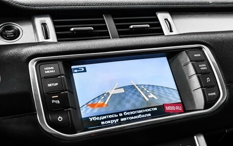 Land Rover Range Rover Evoque I, 2014 год, 2 398 000 рублей, 21 фотография