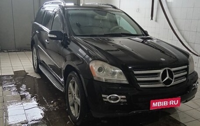 Mercedes-Benz GL-Класс, 2007 год, 1 227 000 рублей, 1 фотография