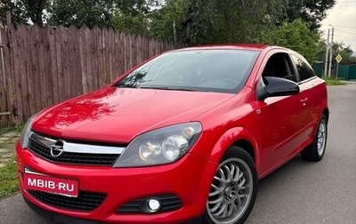 Opel Astra H, 2008 год, 780 000 рублей, 1 фотография