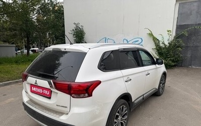 Mitsubishi Outlander III рестайлинг 3, 2016 год, 1 850 000 рублей, 1 фотография