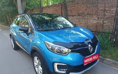 Renault Kaptur I рестайлинг, 2017 год, 1 350 000 рублей, 1 фотография