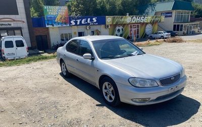 Nissan Maxima VIII, 2000 год, 250 000 рублей, 1 фотография