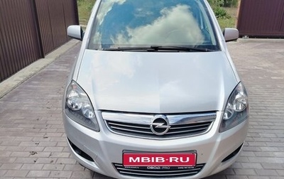 Opel Zafira B, 2014 год, 900 000 рублей, 1 фотография